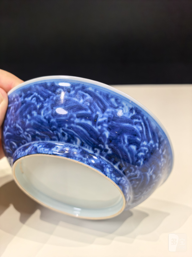 明正统 青花海水波涛纹盘 - 图9